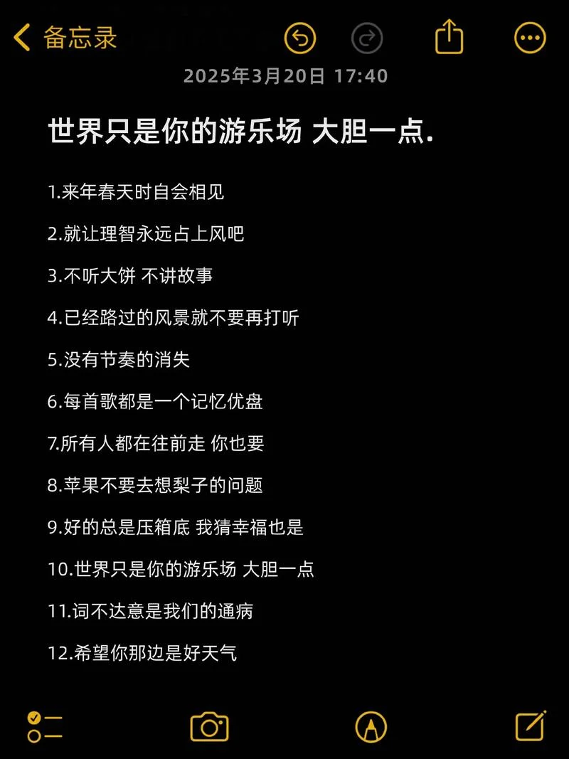 如何找抖音热门文案_2