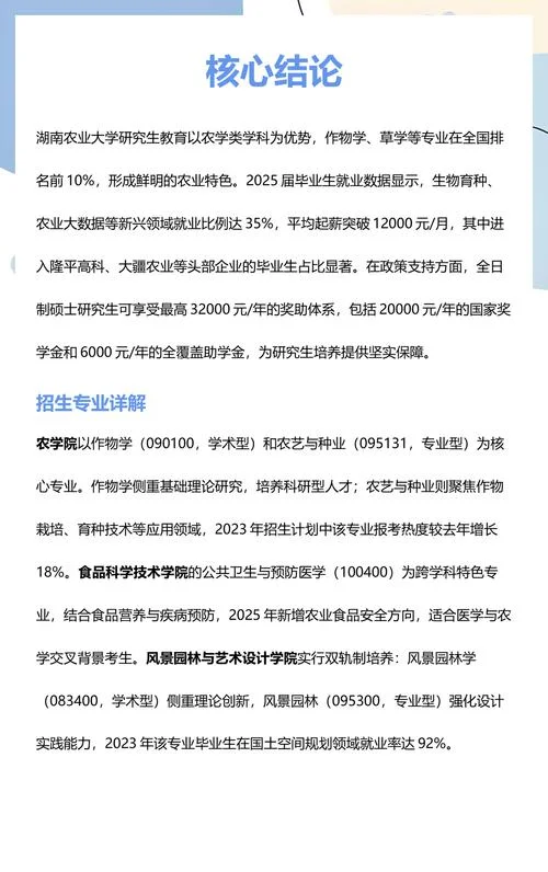 考研报考指南解析-考研报考指南