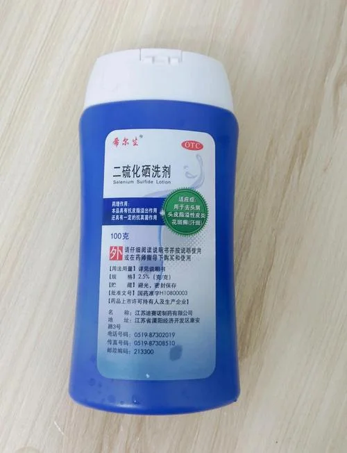 二硫化硒去屑洗发水哪个牌子好_1