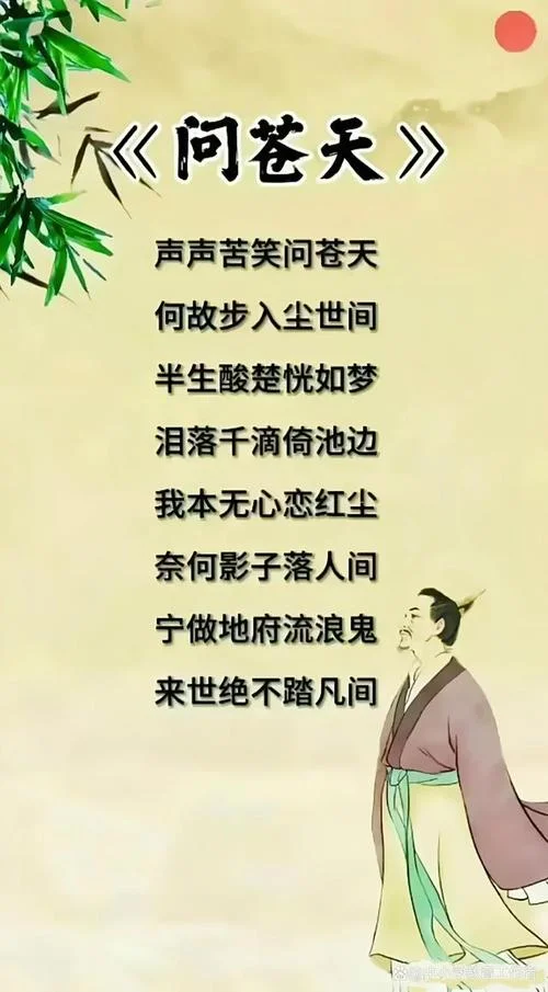 抒发感悟人生的诗句-抒发人生感悟诗句