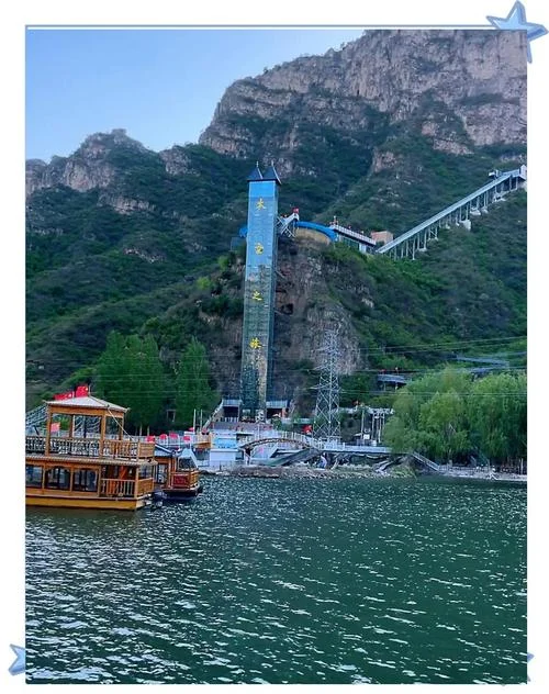 野三坡到北京多少公里_1