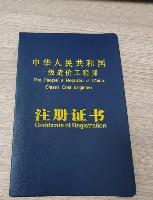 一级造价师案例哪个老师_2
