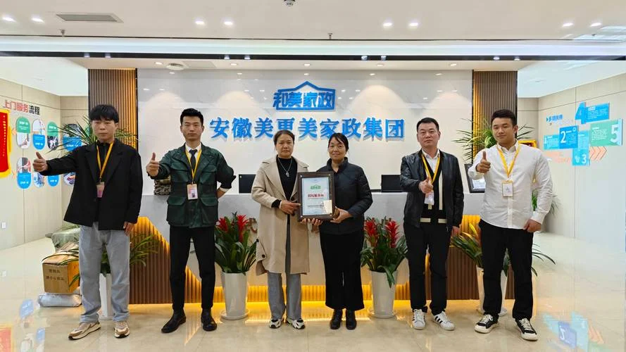 做的好的家政公司_1