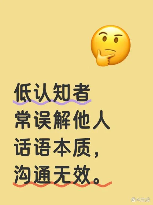 我说什么道理_2