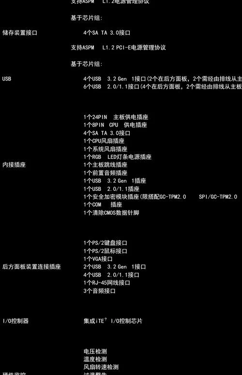 什么是主机名_2