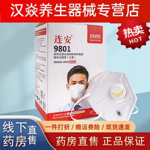 口罩认证多少钱_1