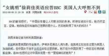 美育中国说初赛成绩_2