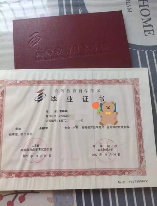 经纪人资格证自考报名条件_2