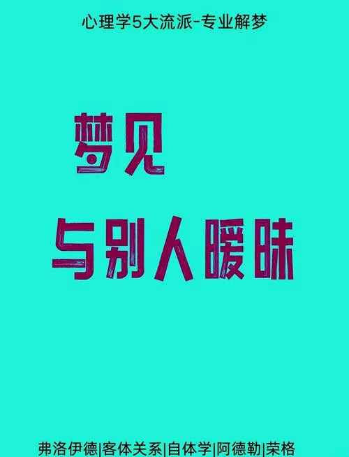 梦见和男友亲吻-梦与男友拥吻