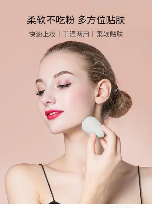 化妆蛋哪个牌子好_1