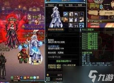 dnf剑帝换装称号叫什么_1