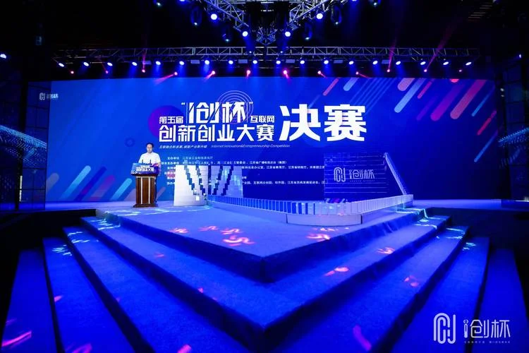 英国大学生创业大赛_1