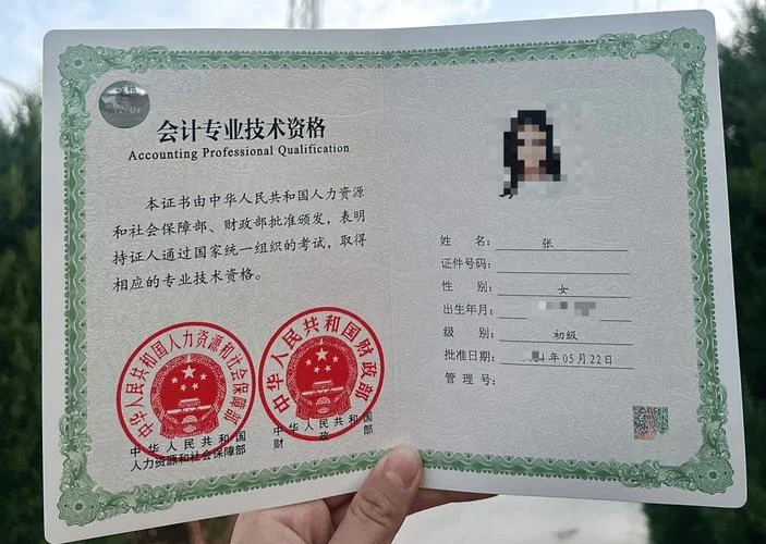 报考初级会计证在哪报名-报考初级会计证哪里报名