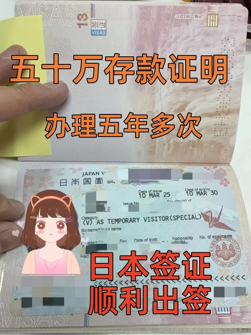 成都代办日本留学签证-成都代办日本留学签