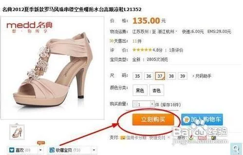 天猫红包在哪可以查_2