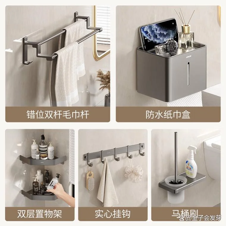 太空铝毛巾架十大品牌_2