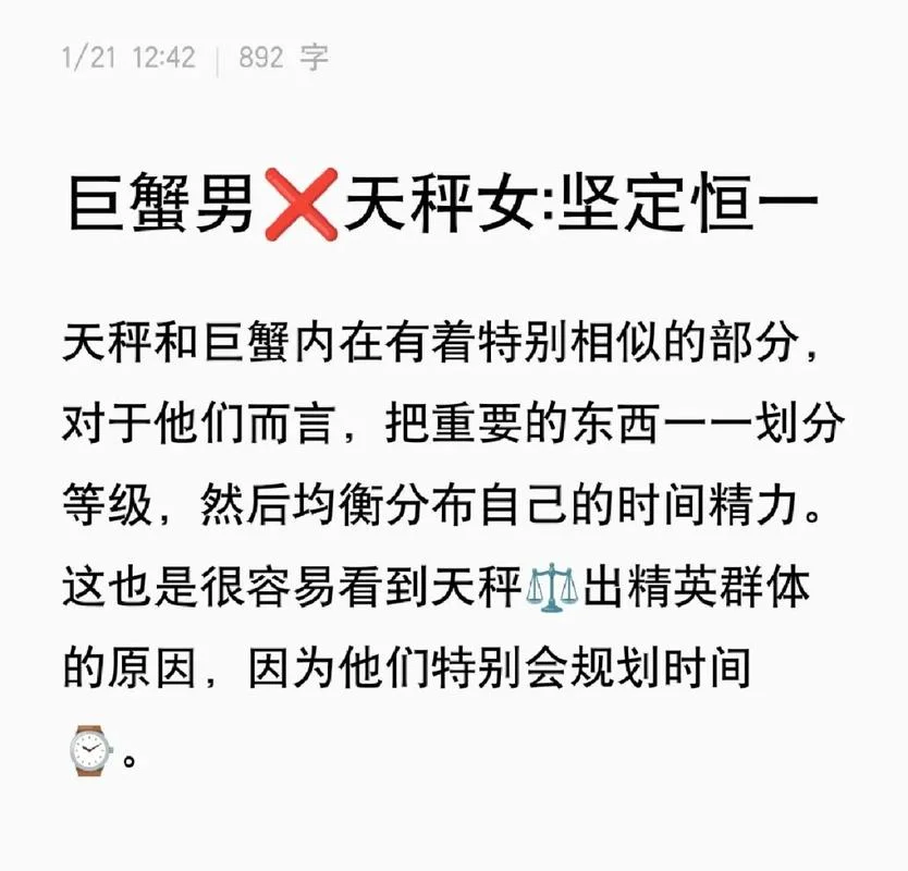 巨蟹男射手女2021运势-2021巨蟹女射手男运势