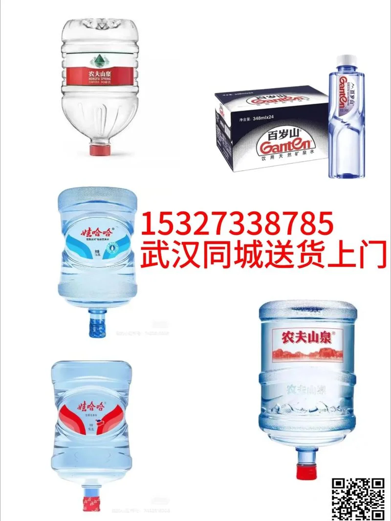 桶装水买哪个牌子好_1