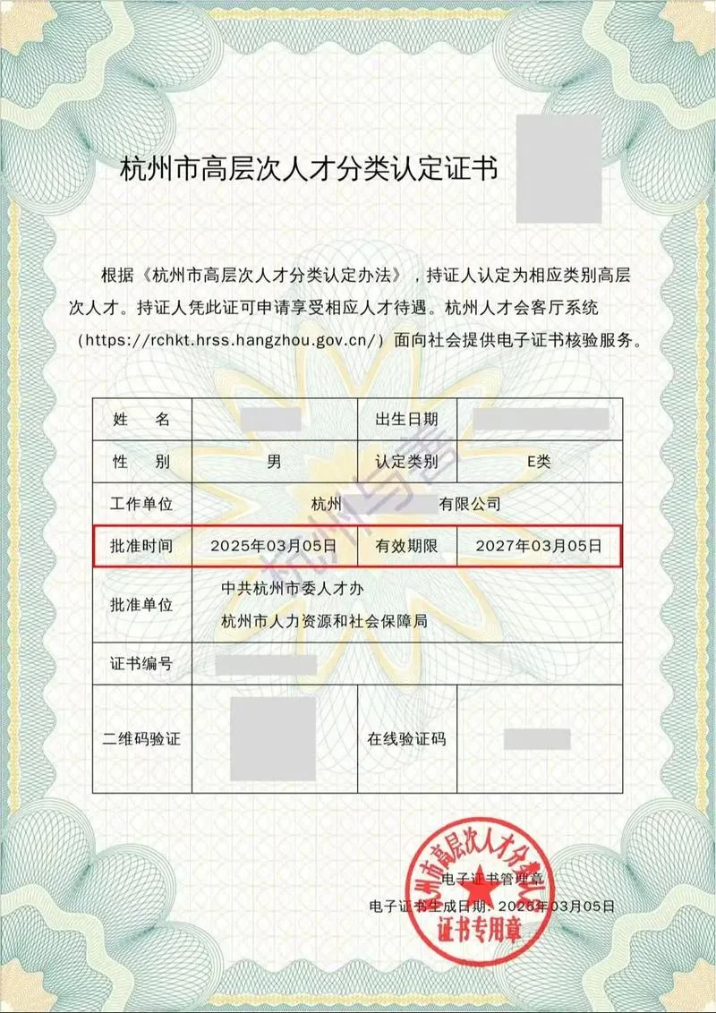 vde证书号查询_2
