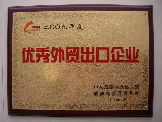 外贸运输公司资质_2