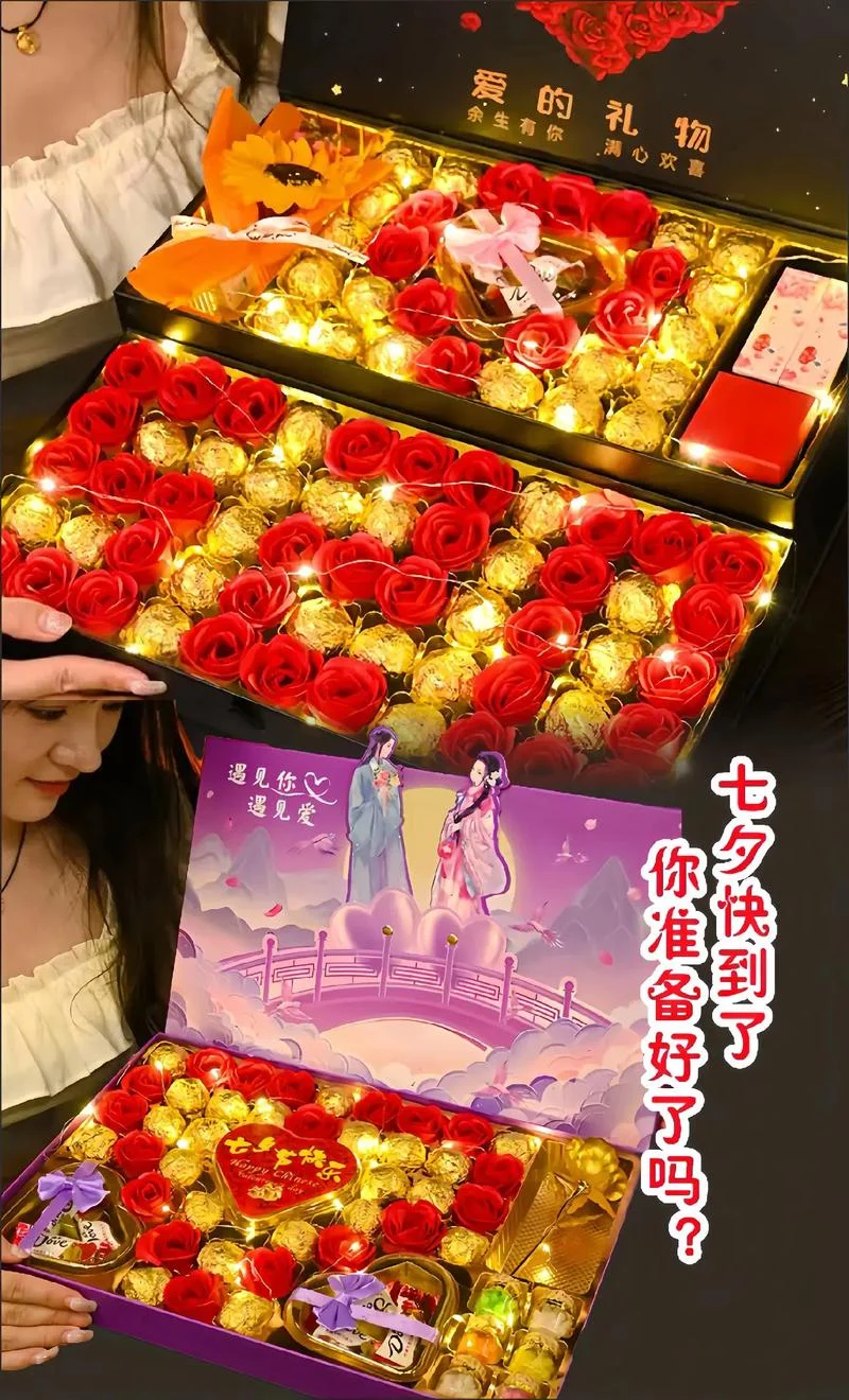 七夕节送女朋友的礼物_1