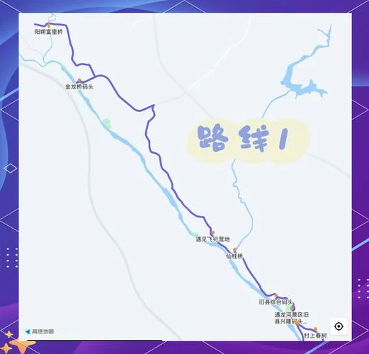 遇龙河五日游攻略大全_1