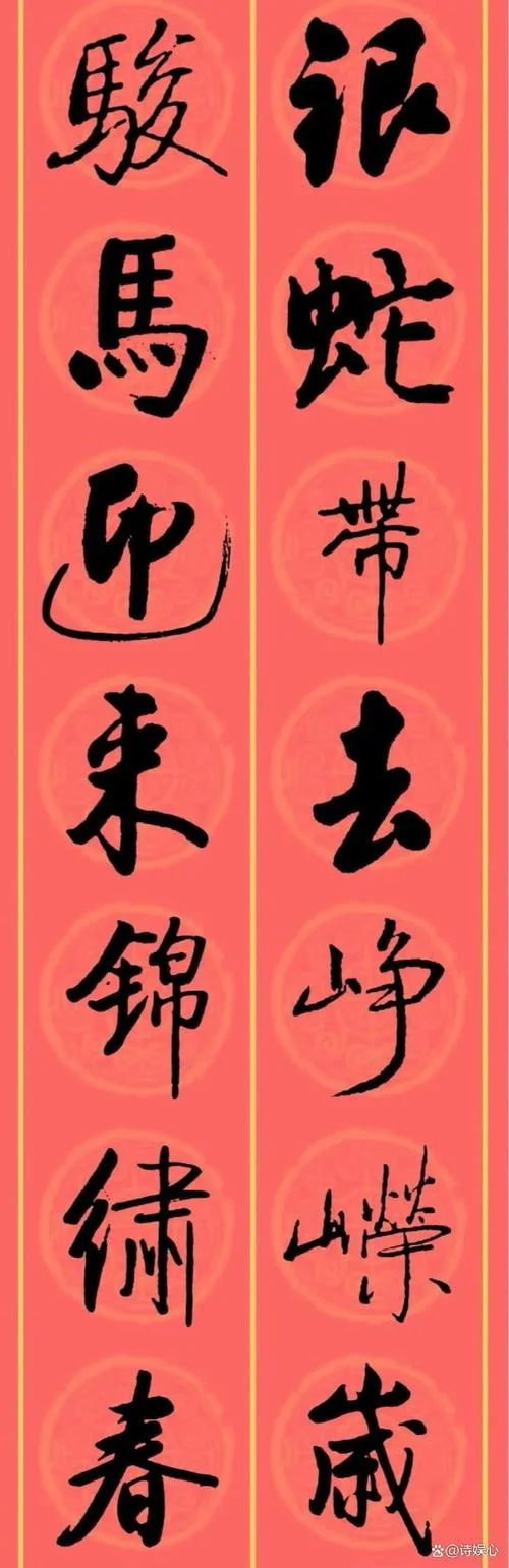 中正平和出处_2