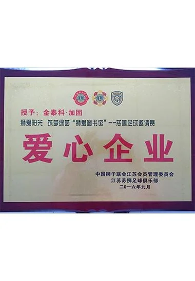 苏州加固公司哪家好-苏州加固找专业公司