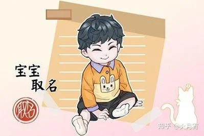 倪姓宝宝起名两字女孩_2