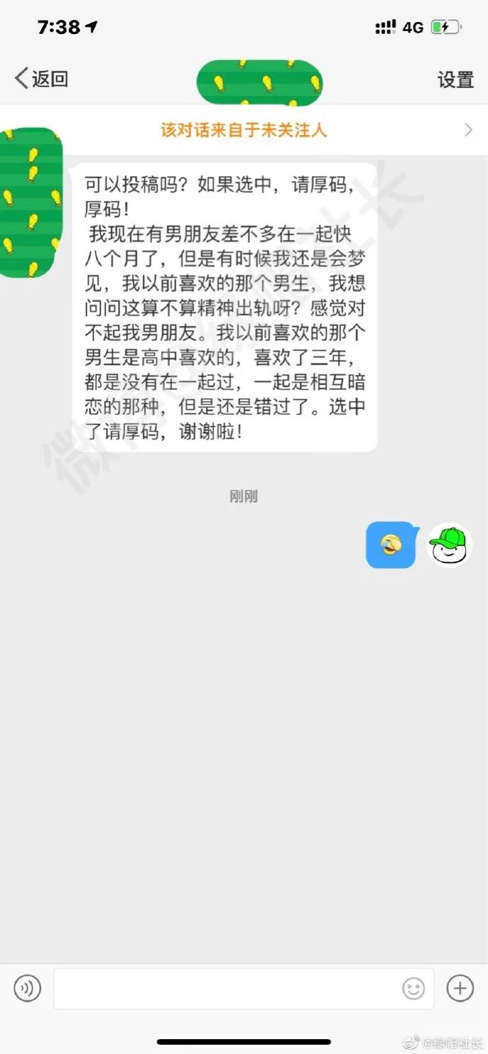 梦见男朋友出轨被撞见-男友出轨被撞见