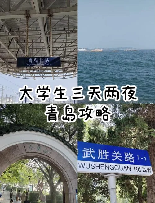 焦作到青岛多少公里呀-焦作至青岛距离