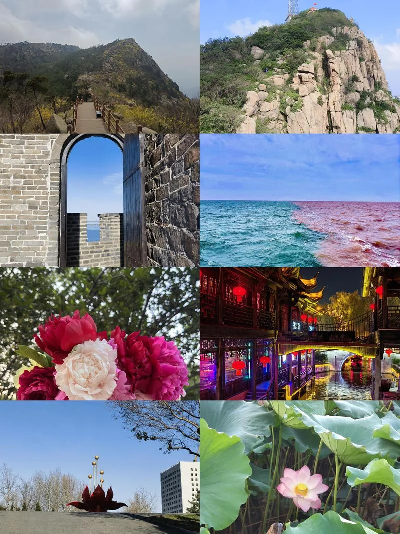 山东有哪些好玩的旅游景点-山东好玩景点推荐