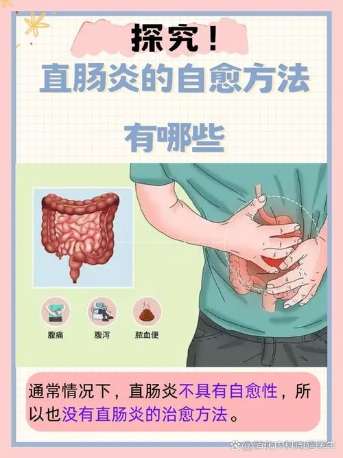 拉出肠粘膜怎么办_1
