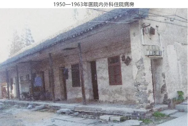 坤如玛丽妇产医院历史_1