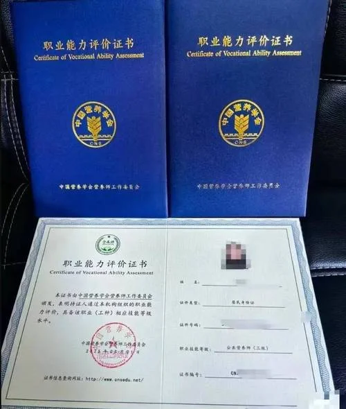营养师报考费一般多少_2