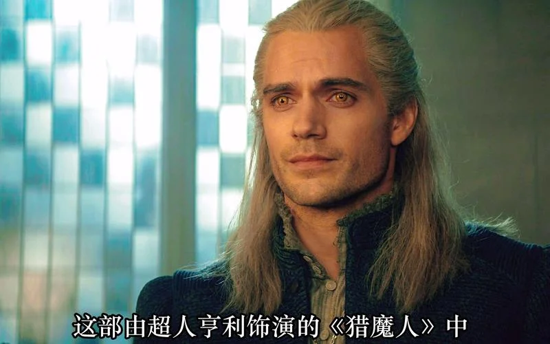 猎魔人历史_1