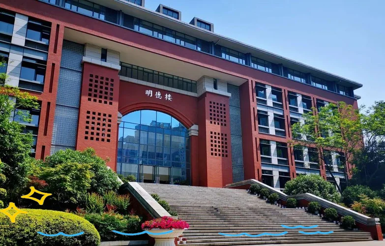 成都市第七中学地址_1