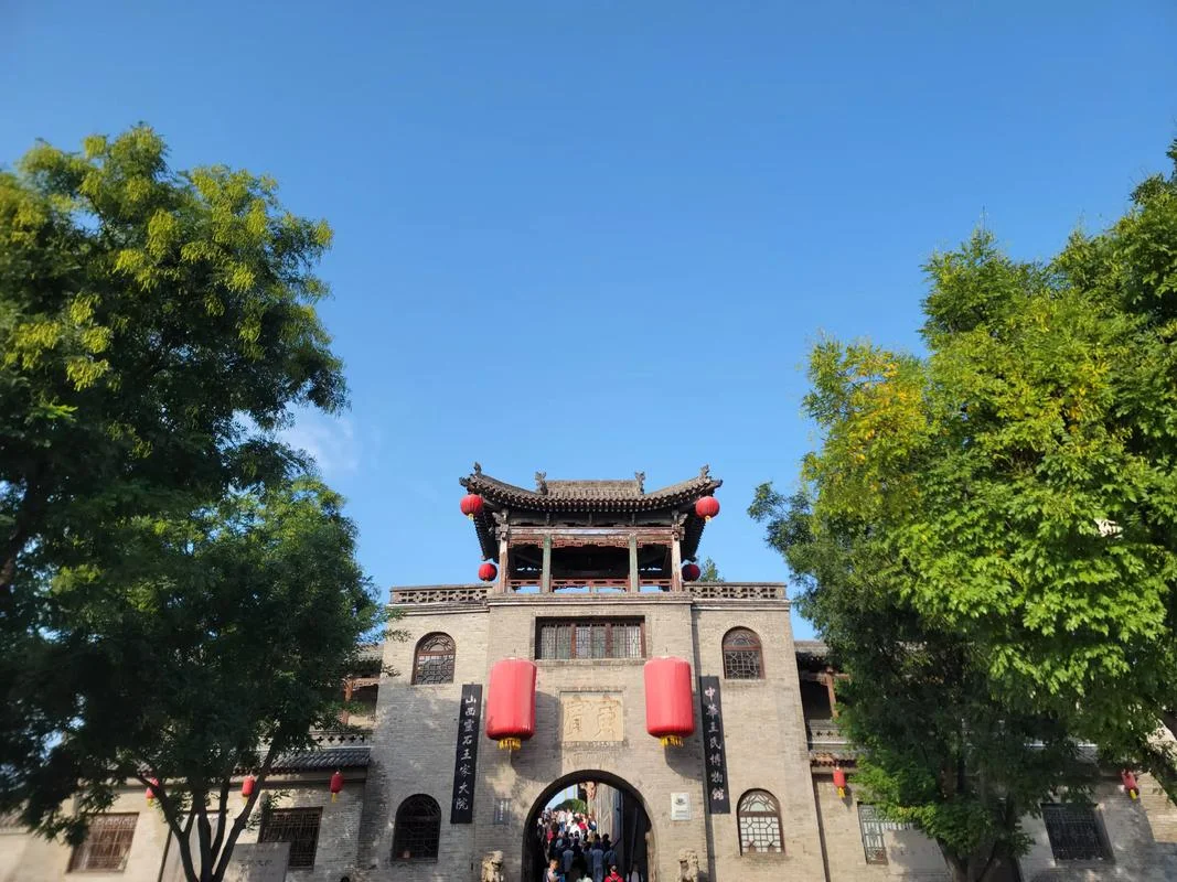 太原到王家大院多少公里_2