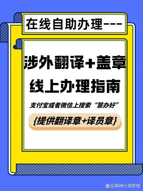 naati认证翻译_2