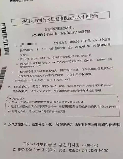 延迟毕业留学学费_2