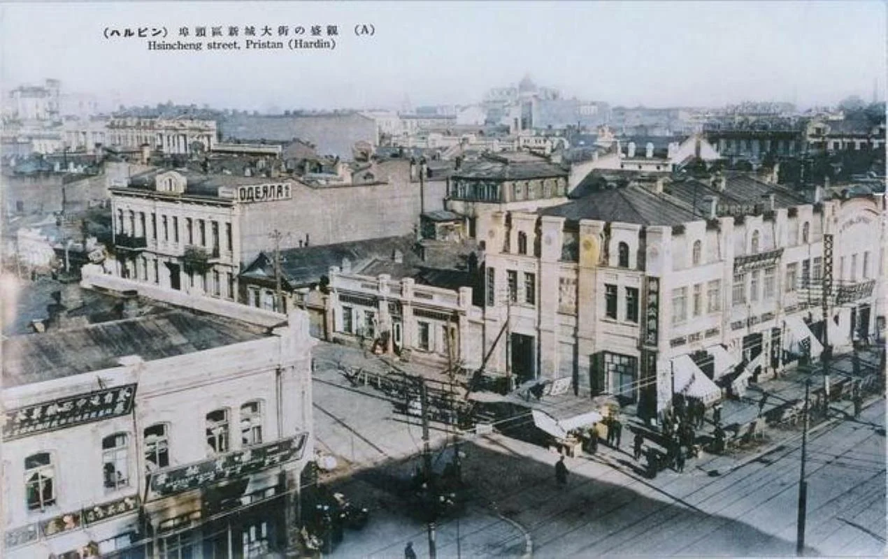 哈尔滨历史影像_1