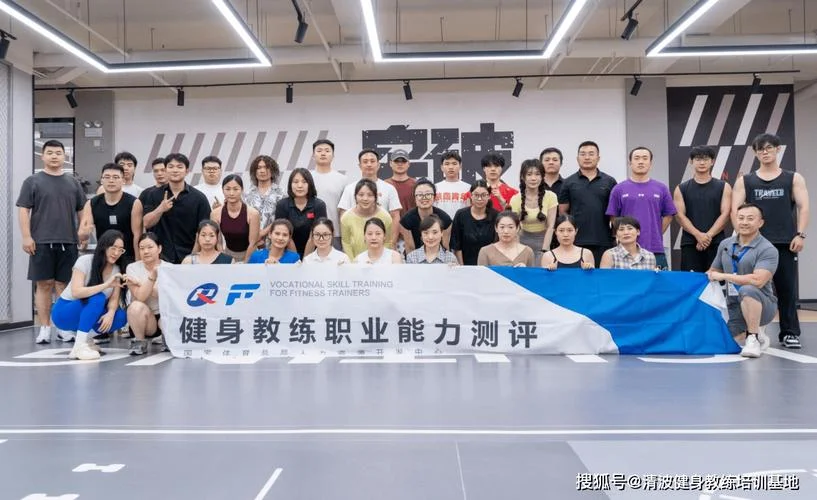 健身教练报考培训价格_2