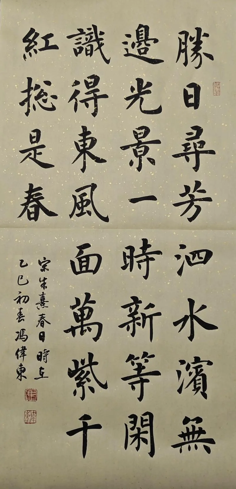 以逸待劳下一句_1