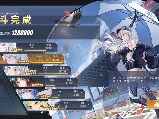 碧蓝航线胡蜂黑历史_2