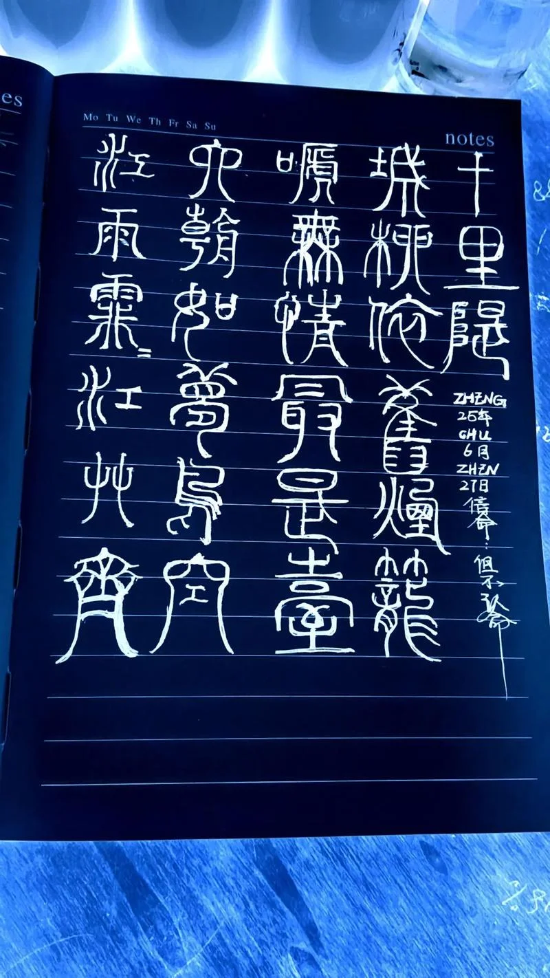 江雨霏霏江草齐出处_2