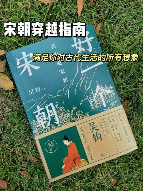 历史穿越小说完本-历史穿越完结小说