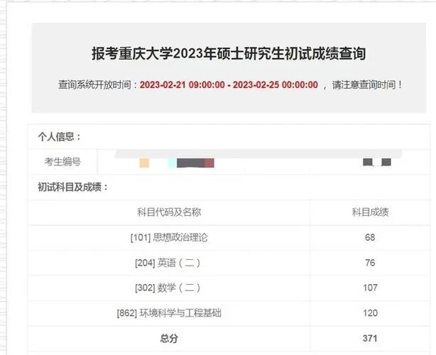 卖考研资料被抓的_1