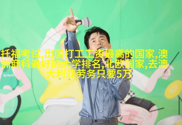 英国出国艺术留学生-英国艺术留学
