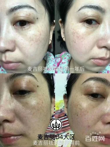 麦吉丽代理证书查询_1