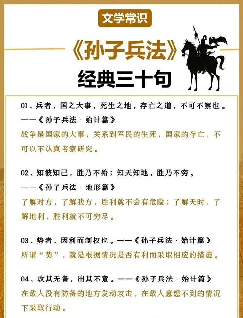 苛政猛于虎也的道理_1